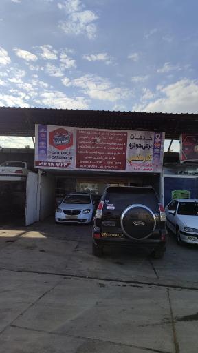 عکس خدمات برق خودرو کارمکس 