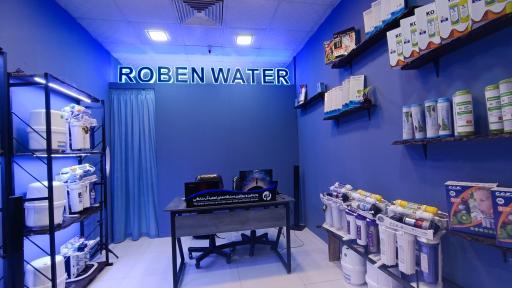 عکس فروشگاه تصفیه آب آبی نو