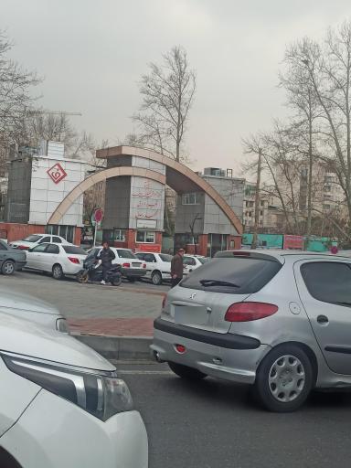 عکس انستیتو قلب و عروق شهید رجایی