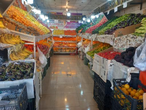 عکس میوه فروشی نور