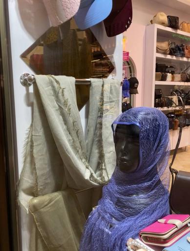 نبات اسکارف