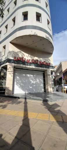 عکس مجتمع تجاری یاس