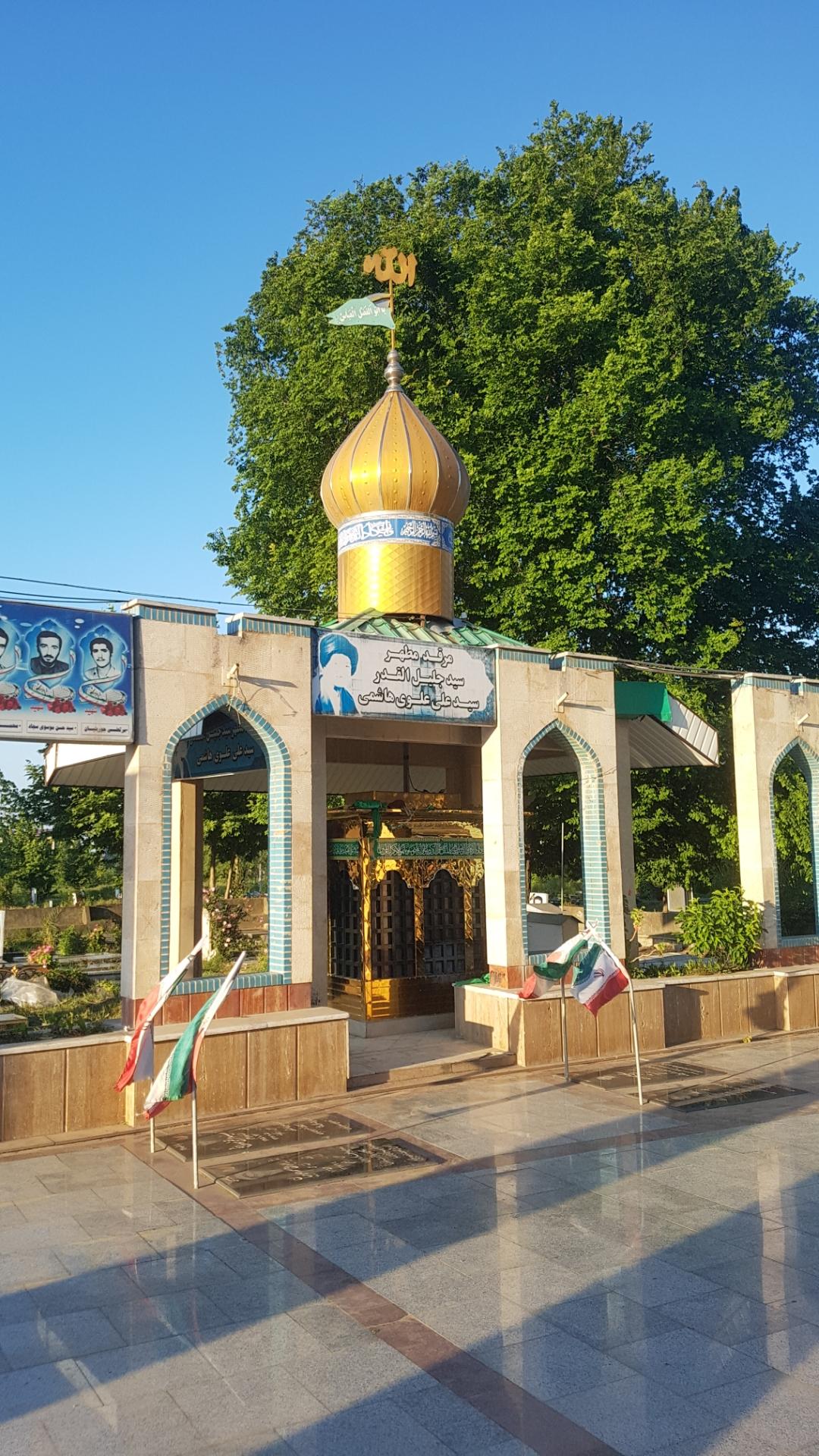 عکس مرقد مطهر سید علی علوی هاشمی