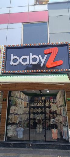 عکس پوشاک نوزاد بیبی زد