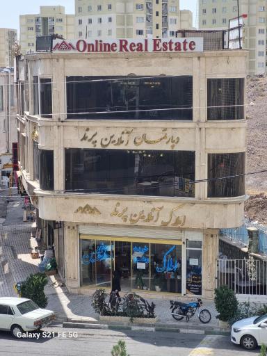 عکس املاک انلاین پرند