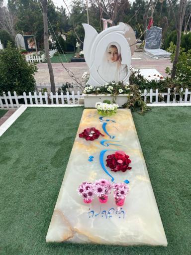 آرامگاه دنیا طاهری