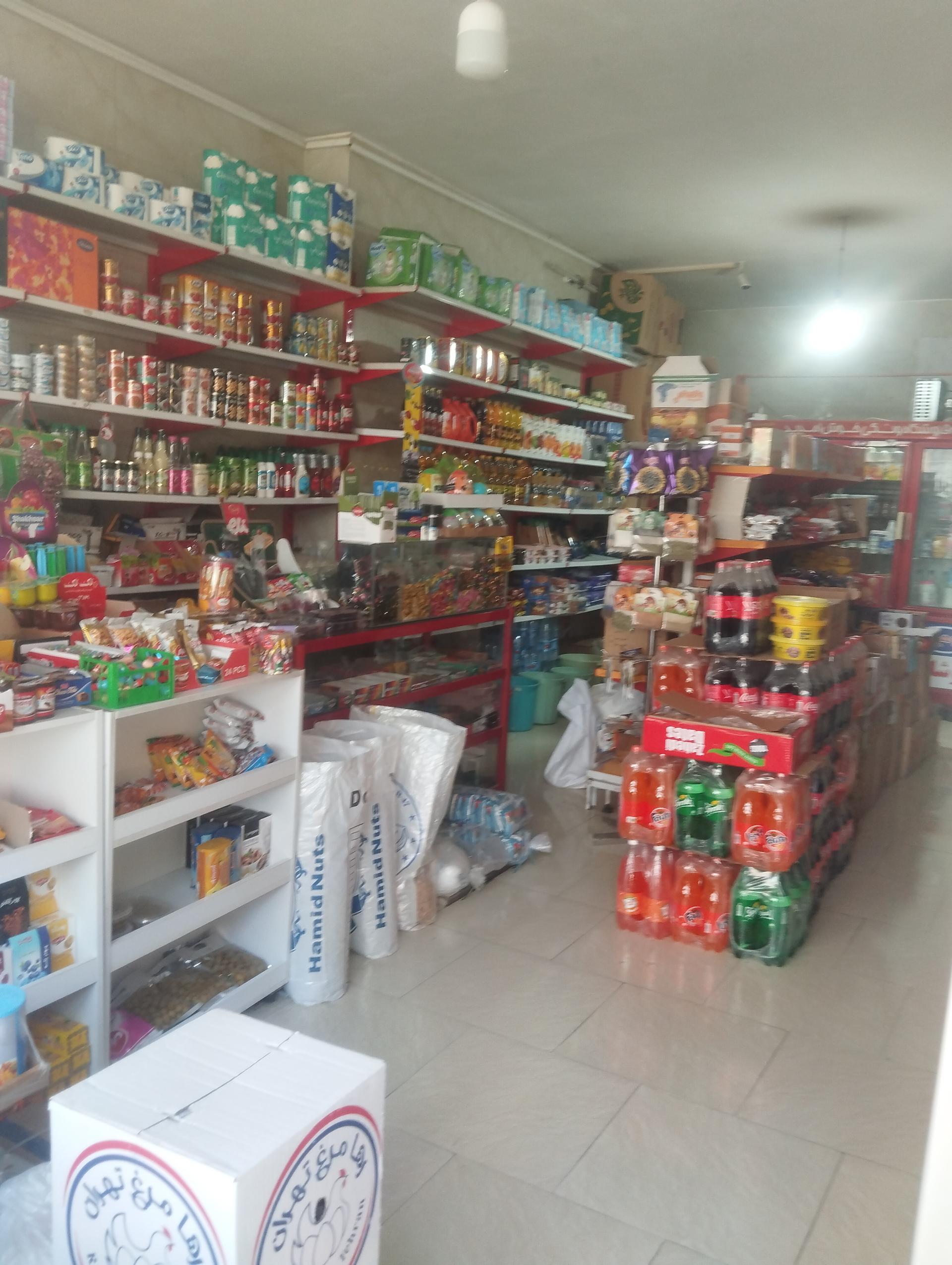 عکس سوپرمارکت طهرون