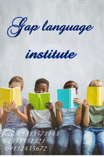 عکس آموزشگاه زبان خارجه گپ