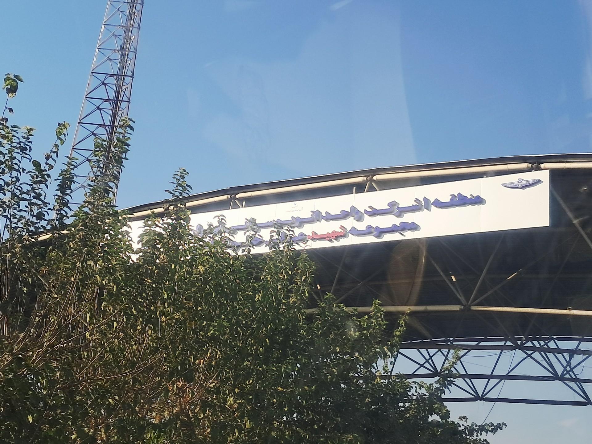 عکس خدمات ویژه ی حمل و نقل شهری مخصوص جانبازان و معلولان