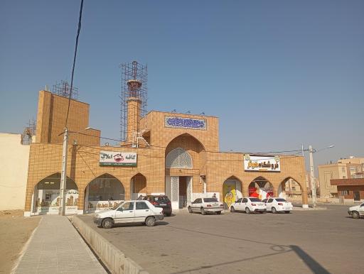 عکس مسجد انصار الزهرا