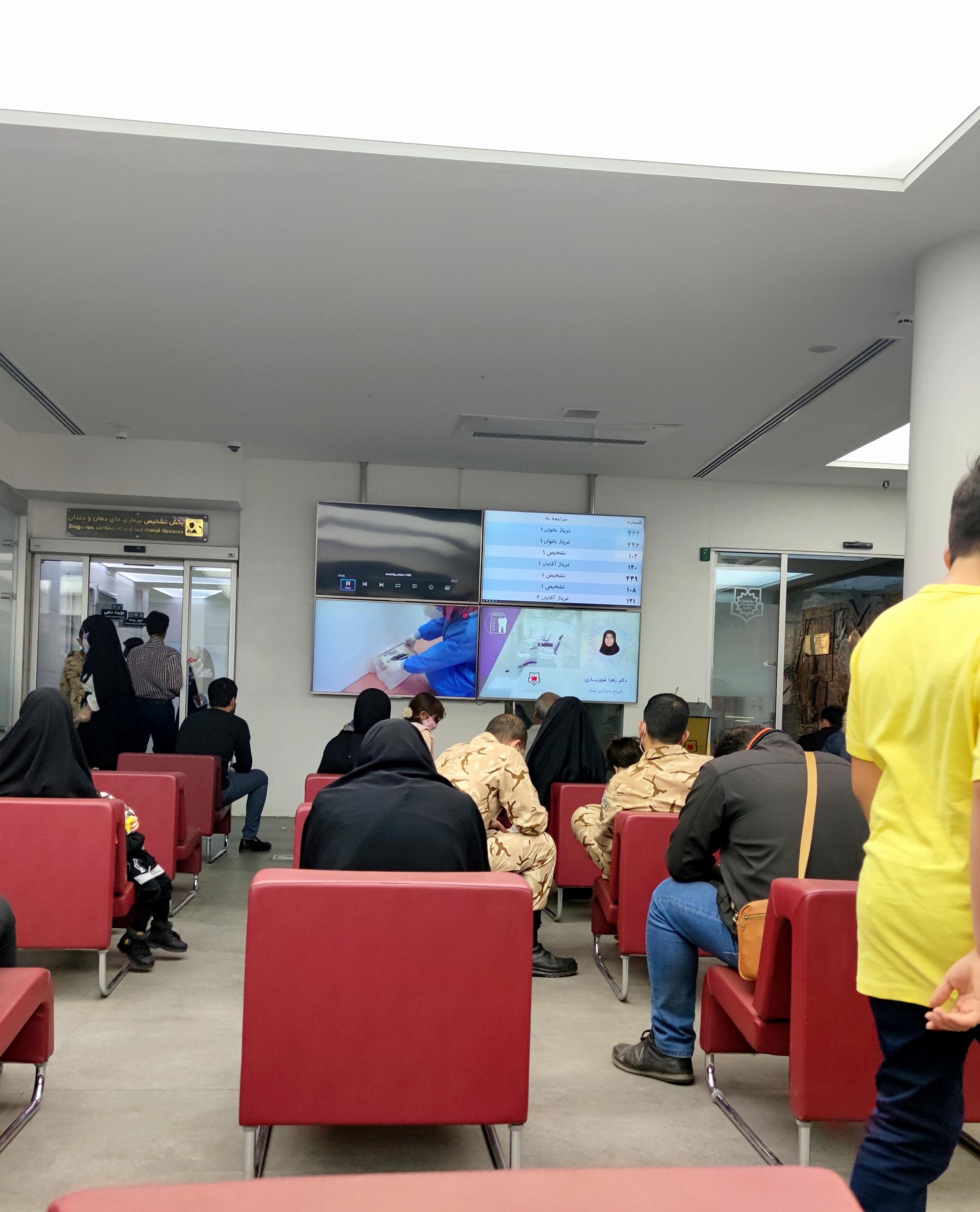 عکس بیمارستان تخصصی دندانپزشکی شهید شکری