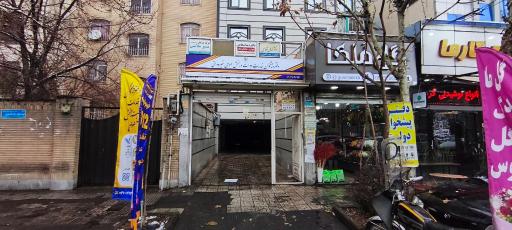 عکس پیشخوان دولت 72162715