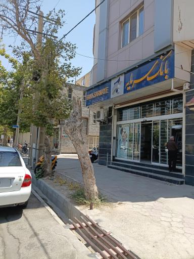 عکس بانک سرمایه