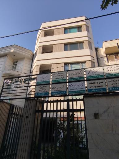 عکس مجتمع پزشکی جلفا