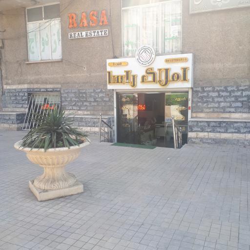 مشاورین املاک راسا