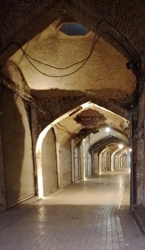 عکس بازار قیصریه