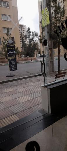 عکس کافه آنالی