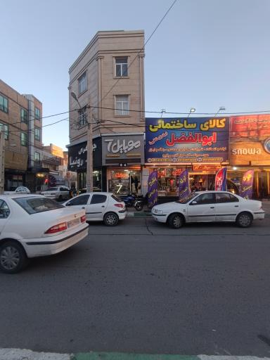 عکس موبایل سون ۷