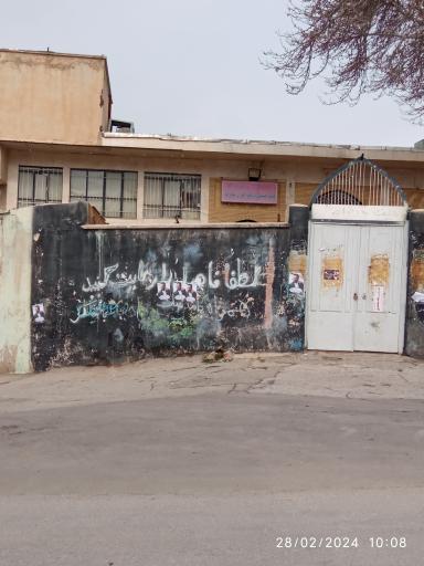 عکس مسجد و امامزاده دوخواهران