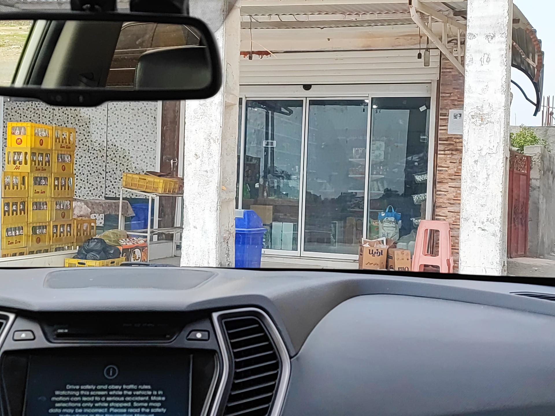 عکس سوپرمارکت 