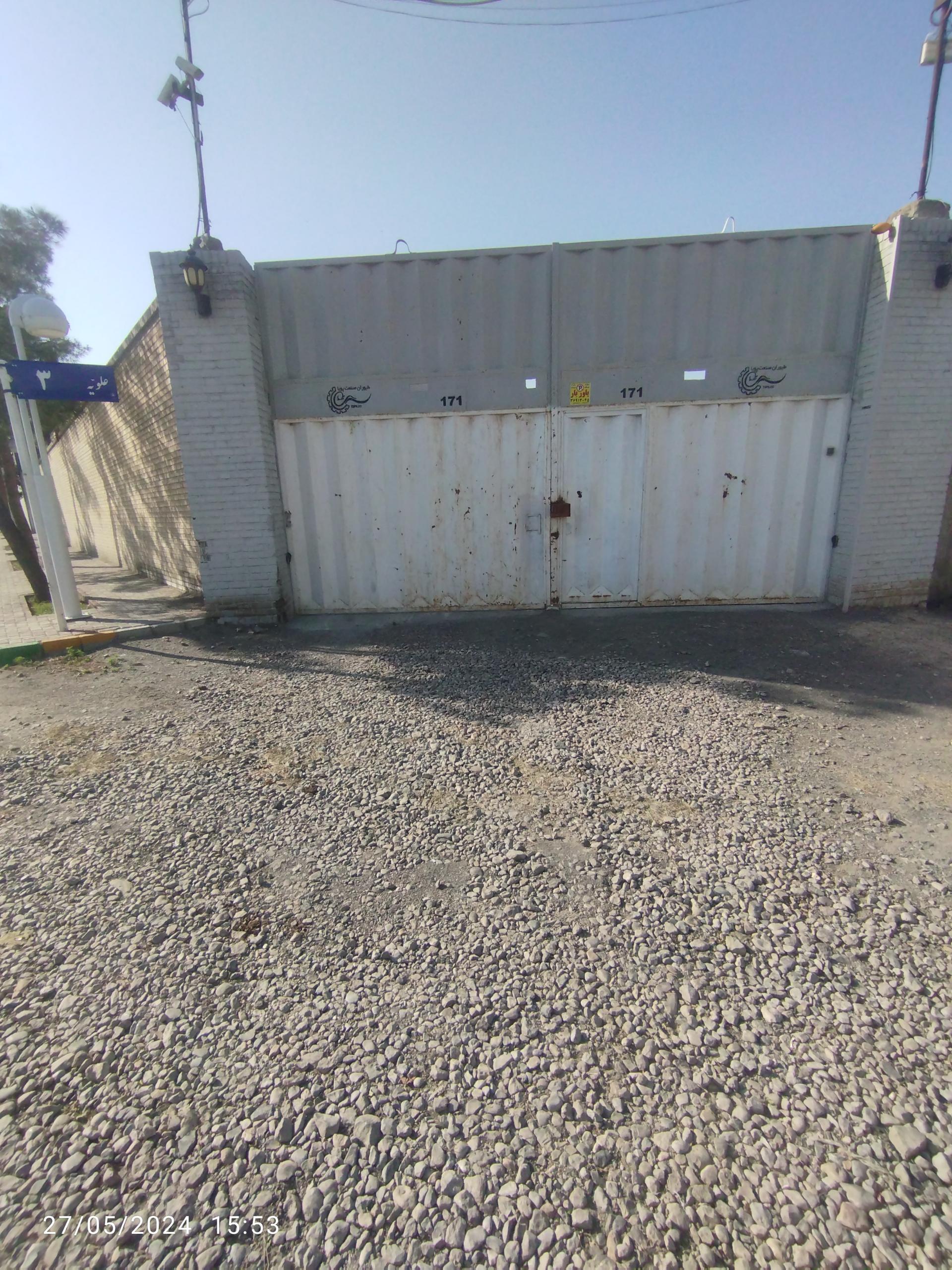 عکس طیوران صنعت پویا