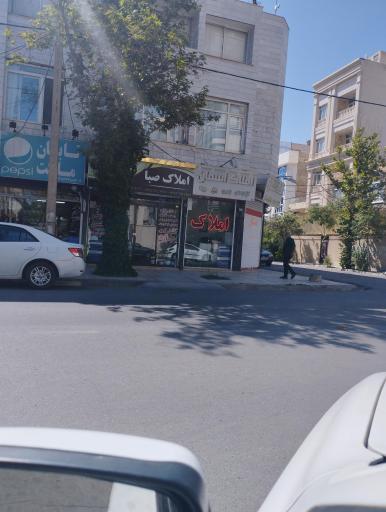 عکس املاک آسمان