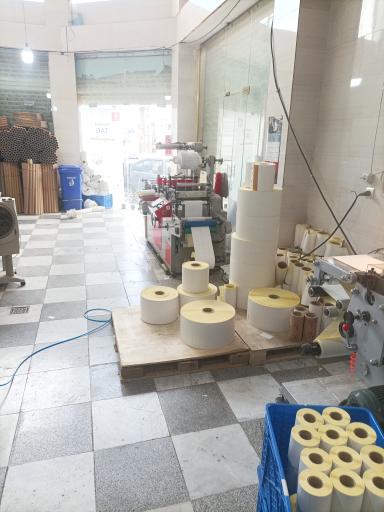 رهسام برچسب