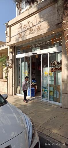 عکس لوازم التحریر یارینو