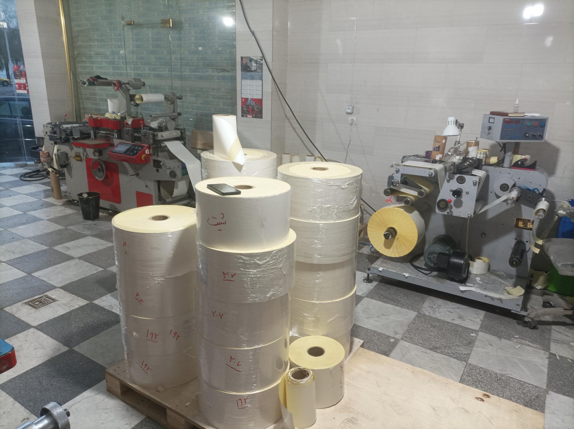 عکس رهسام برچسب