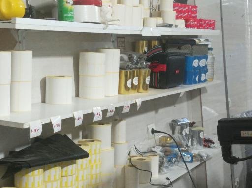 رهسام برچسب