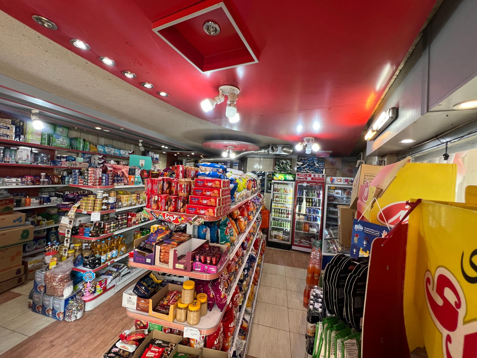 عکس سوپرمارکت قرمزآبی