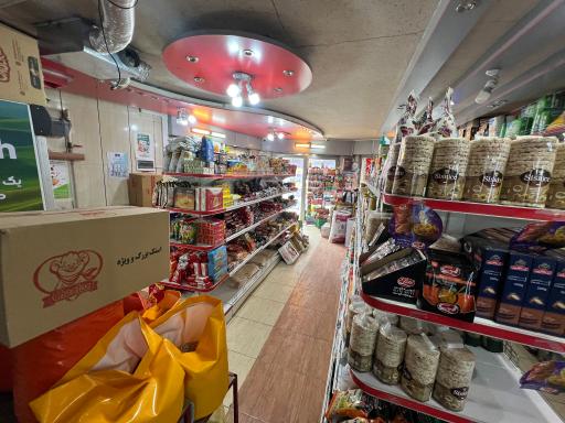 عکس سوپرمارکت قرمزآبی