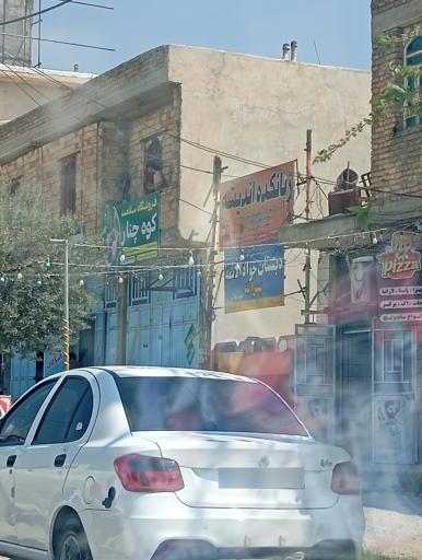 عکس زبانکده اندیشه