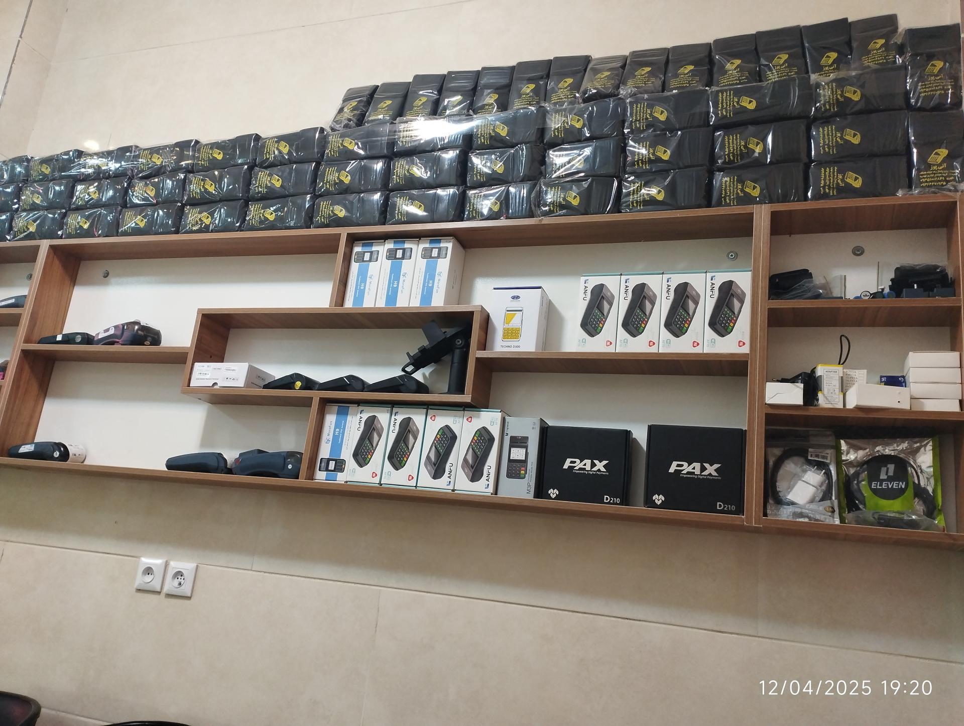 عکس آنی پوز(نمایندگی فروش کارتخوان)