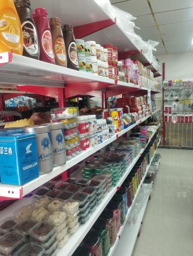 عکس لوازم قنادی شادی