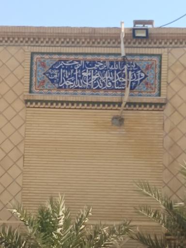 عکس مسجد حضرت علی اصغر (ع)