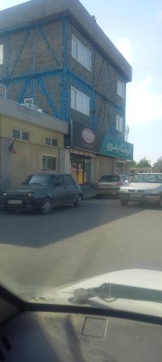 عکس فروشگاه نان رضوی 