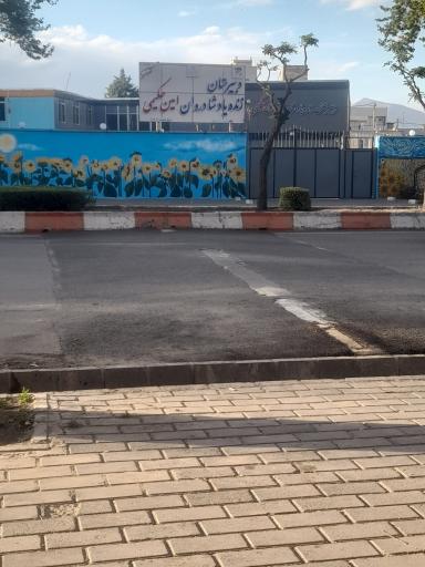 دبیرستان دوره اول متوسطه امین حکیمی