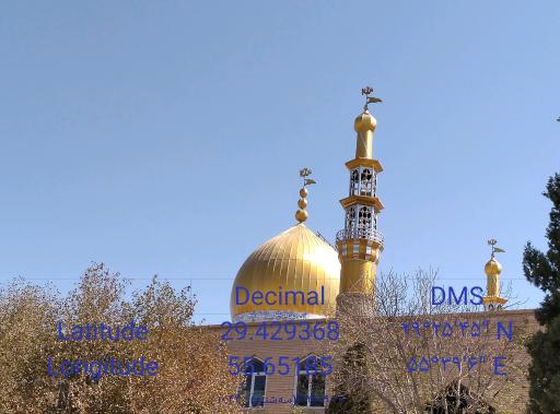 عکس مسجد فاطمیه (س)