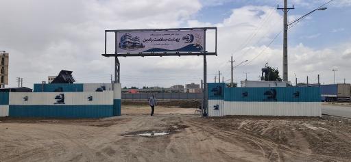 عکس مرکز جامع تشخیص و درمان سرطان بهشت سلامت رادین(دهخدا۲)