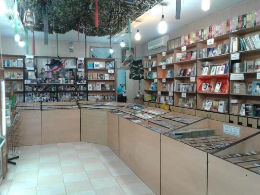 عکس کتابفروشی نشر شاهد