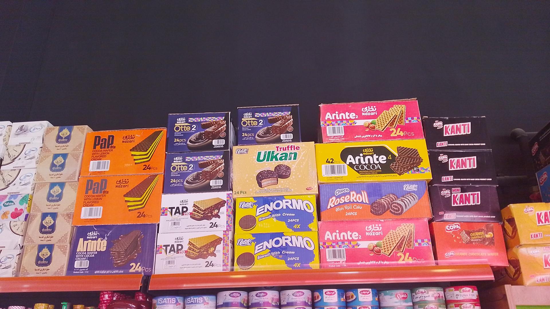 عکس سوپر هیراد