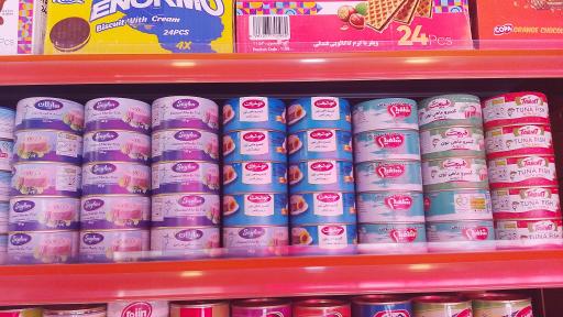 عکس سوپر هیراد