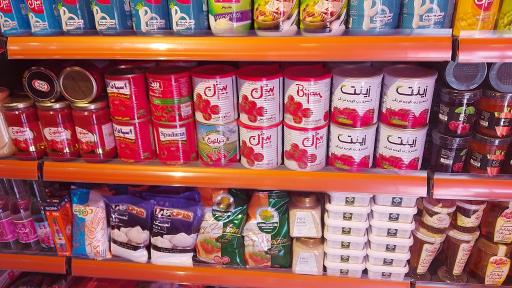 عکس سوپر هیراد