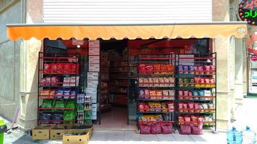 عکس سوپر هیراد