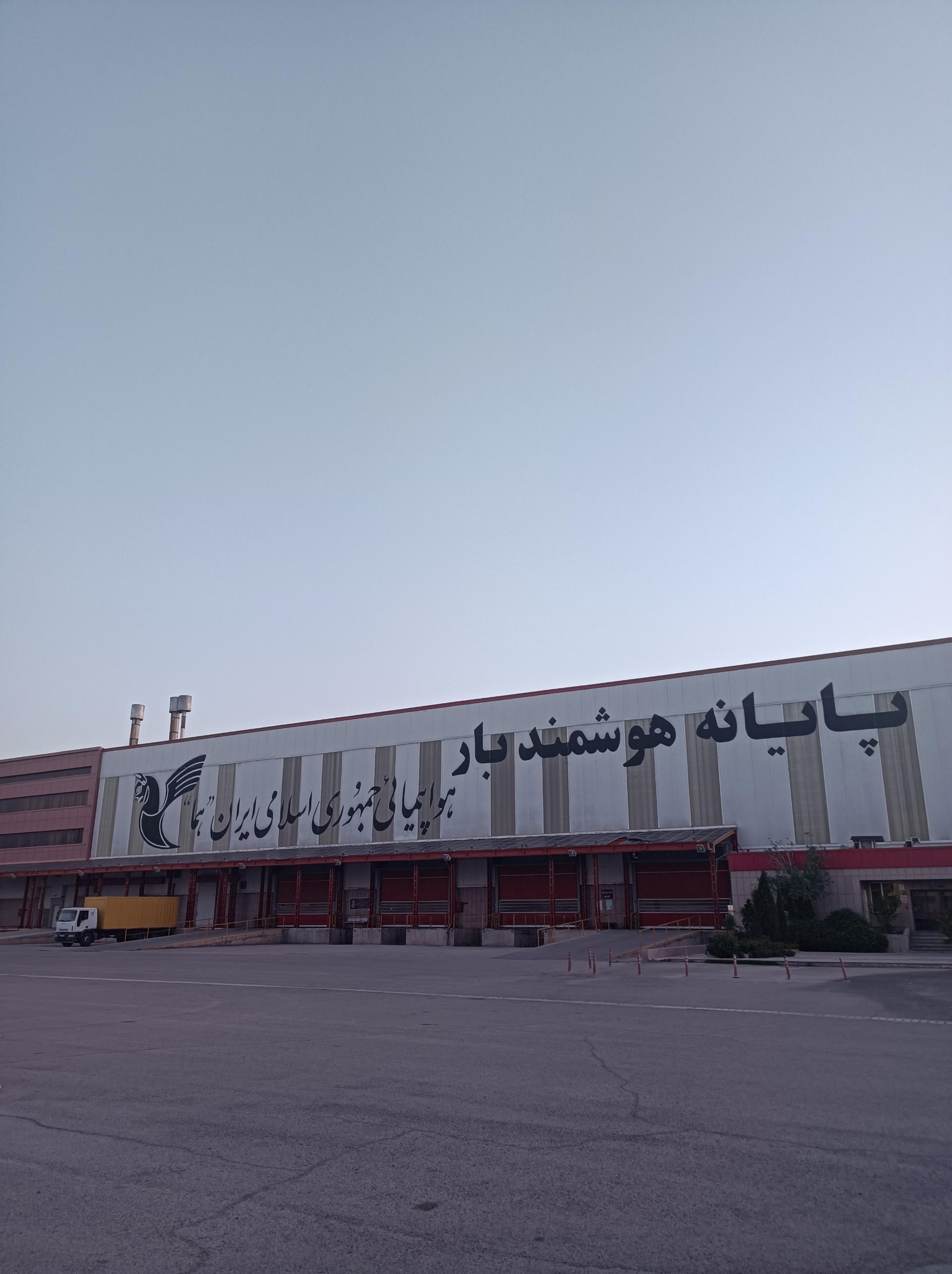 عکس پایانه هوشمند بار