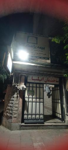 عکس موبایل و کامپیوتر پارتیران