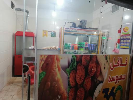 فلافل سمبوسه 360