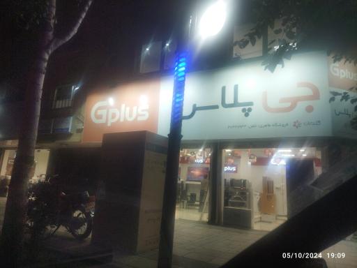 عکس فروشگاه شکوهی 