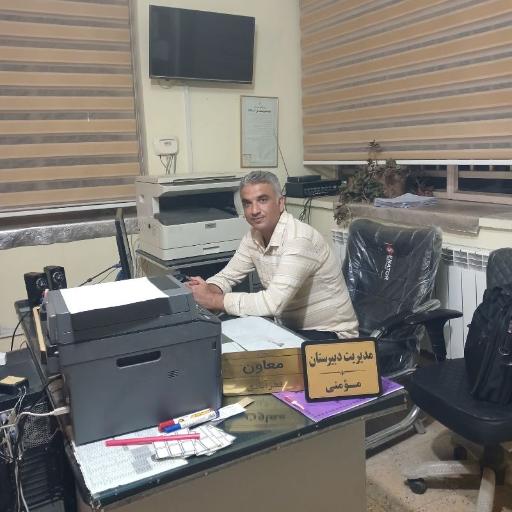 عکس مدرسه دولتی پسرانه متوسطه اول علّامه بحرالعلوم